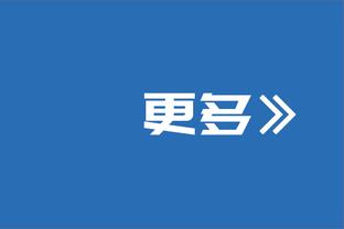 骑士主帅：卢比奥是我在NBA最喜欢的人之一 我们非常幸运曾拥有他